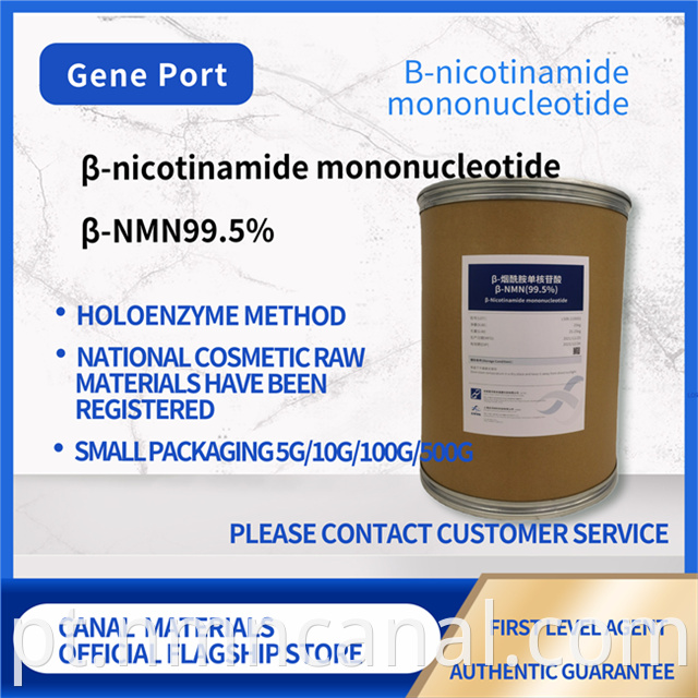 DNA Rejuvenation NMN Raw Material Powder